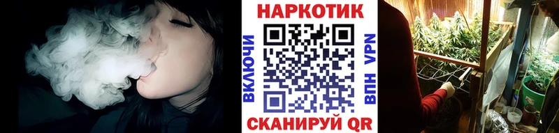 Наркошоп купить Каннабис А ПВП ГАШ Мефедрон Амфетамин Кокаин Кудрово