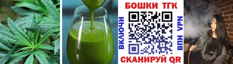 Canna-Cookies конопля  Купить закладки  Кудрово 