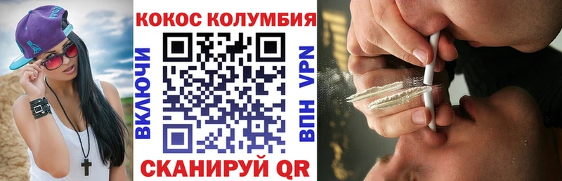 Купить где  Кудрово  КОКАИН Эквадор 