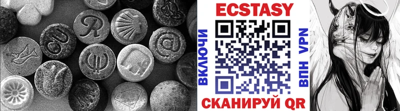 ЭКСТАЗИ круглые  Купить закладки  Кудрово 