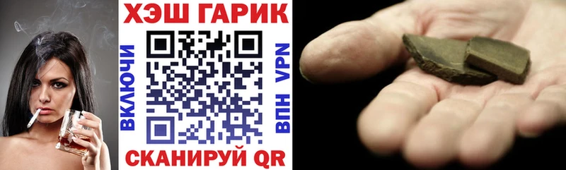 Купить закладки Кудрово Гашиш Ice-O-Lator