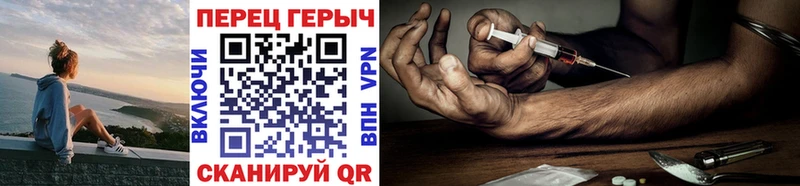 Купить  Кудрово  Героин VHQ 