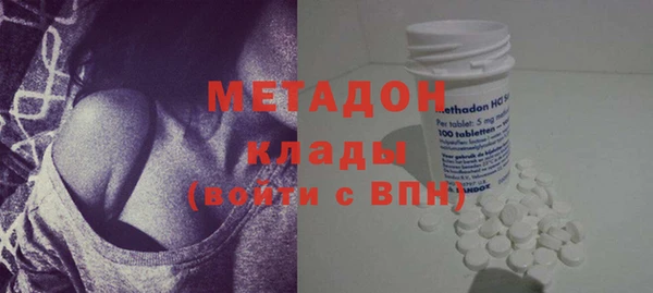 мет Магас