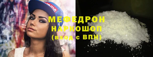 таблы Майский