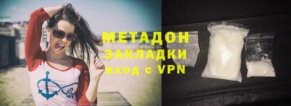 ALPHA-PVP Магадан