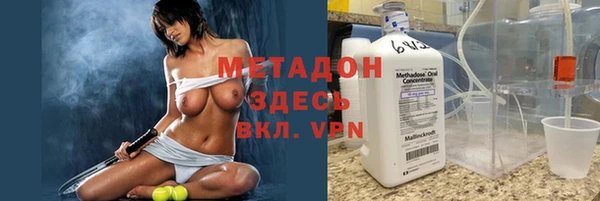 кокаин перу Волгодонск