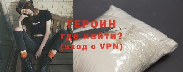 прущие крисы Уссурийск