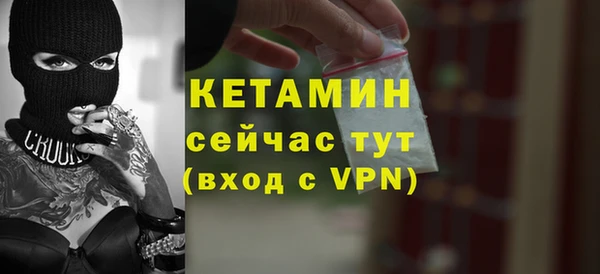 ALPHA-PVP Магадан