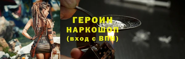 ALPHA-PVP Магадан