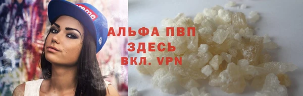 ALPHA-PVP Магадан