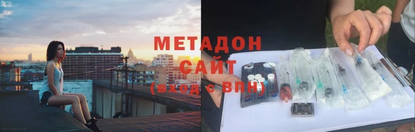 ALPHA-PVP Магадан