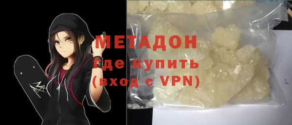 ALPHA-PVP Магадан