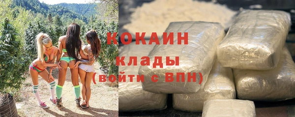 таблы Майский
