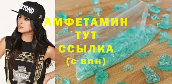 мет Магас