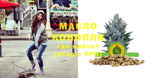 таблы Майский