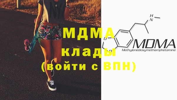 таблы Майский