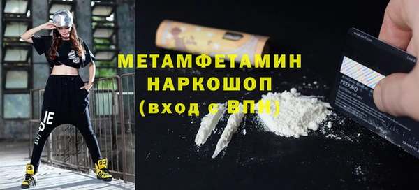 ALPHA-PVP Магадан