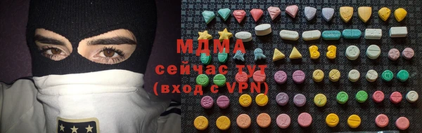 ALPHA-PVP Магадан