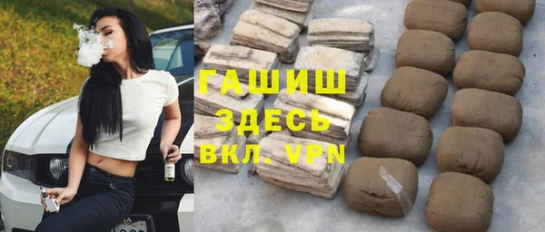 мет Магас