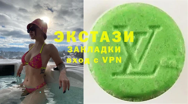 мет Магас