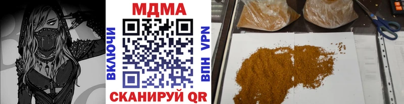 МДМА молли  Купить  Кудрово 