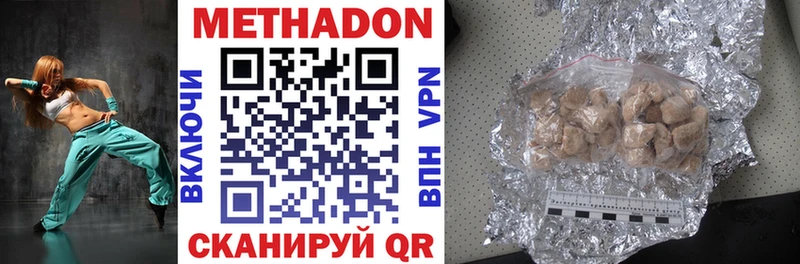 Купить закладки Кудрово МЕТАДОН VHQ